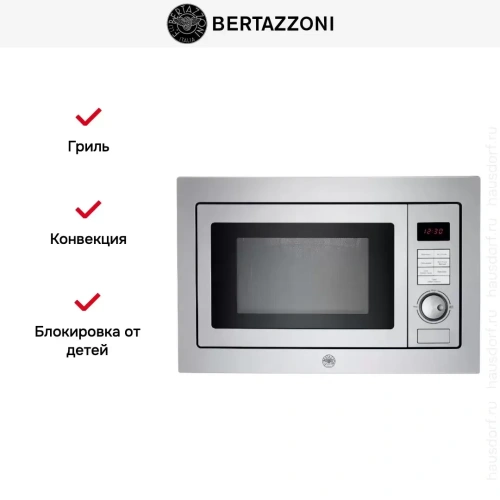 Встраиваемая микроволновая печь Bertazzoni F457PROMWSX фото 5