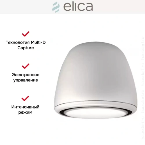 Вытяжка Elica EDITH CLASSIC/F/50 фото 10