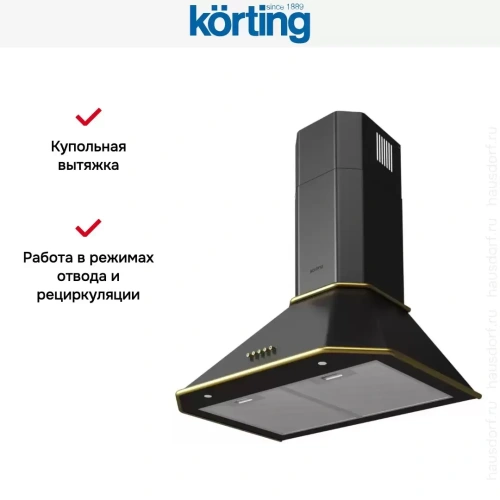 Купольная вытяжка Korting KHC 6839 RGN фото 5