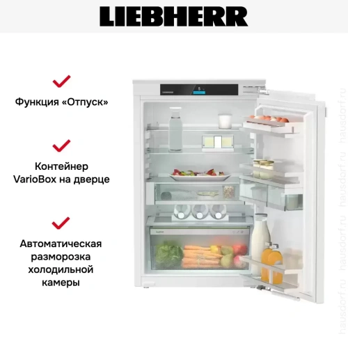 Встраиваемый холодильник Liebherr IRc 3950 фото 4