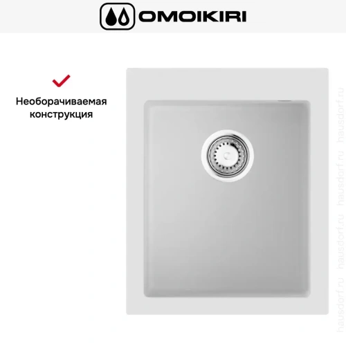 Мойка Omoikiri BOSEN 41A WH фото 3