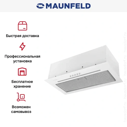 Встраиваемая вытяжка Maunfeld Crosby Hardy 1000Push белый фото 12