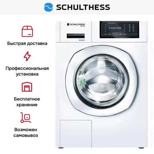 Стиральная машина Schulthess Spirit 530 White фото 11