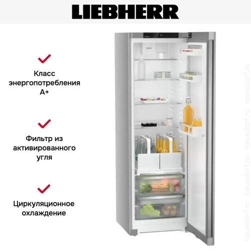 Холодильник Liebherr RDsfe5220 фото 14