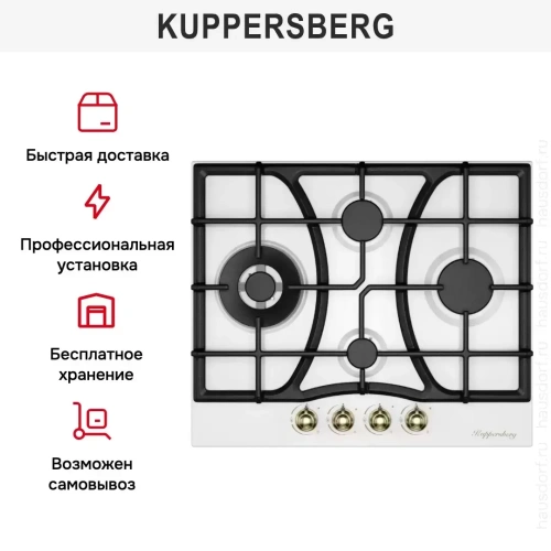Газовая варочная панель Kuppersberg FS 610 W Bronze фото 3