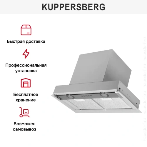 Встраиваемая вытяжка Kuppersberg FRANCESCA 60 фото 9