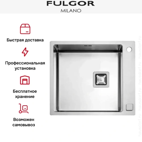 Мойка Fulgor Milano P1B 5651 QA F-SF фото 4