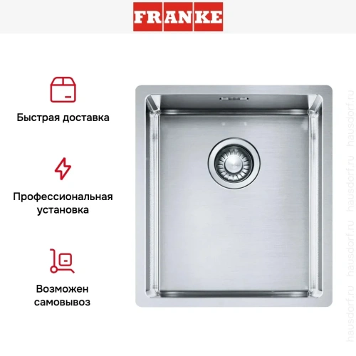 Мойка Franke BXX 210-36 сталь фото 8