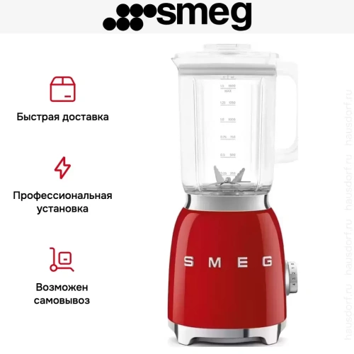 Блендер Smeg BLF03RDEU фото 11