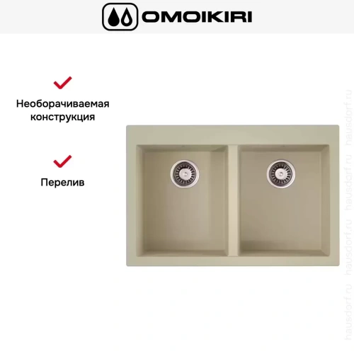 Мойка Omoikiri BOSEN 80-2-BE фото 6