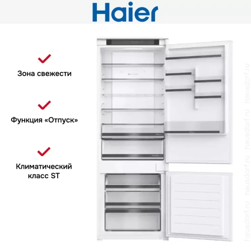 Встраиваемый холодильник Haier HBW5719ERU фото 13