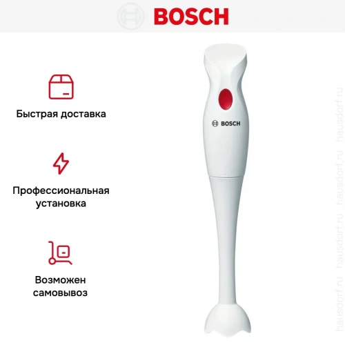 Блендер Bosch MSMP1000 фото 6