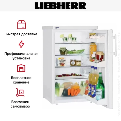 Холодильник Liebherr T 1410 Comfort фото 8