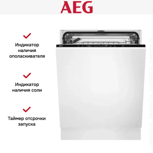 Встраиваемая посудомоечная машина AEG FSS5261XZ фото 10