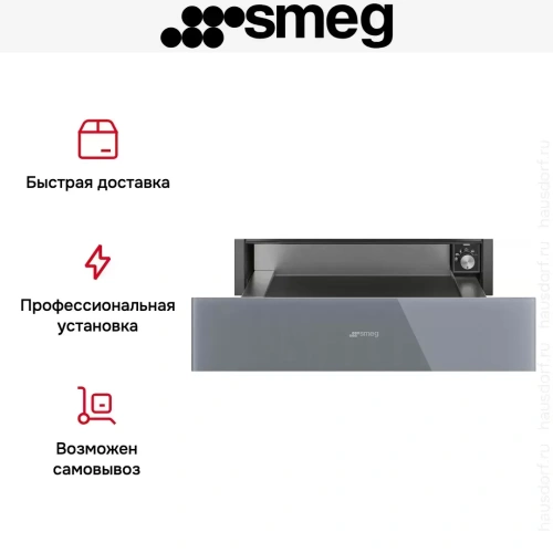 Встраиваемый подогреватель посуды Smeg CPR115S фото 10