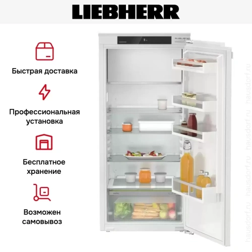 Встраиваемый холодильник Liebherr IRe 4101 фото 6