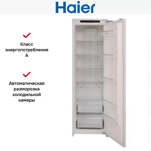 Встраиваемый холодильник Haier HCL260NFRU фото 3