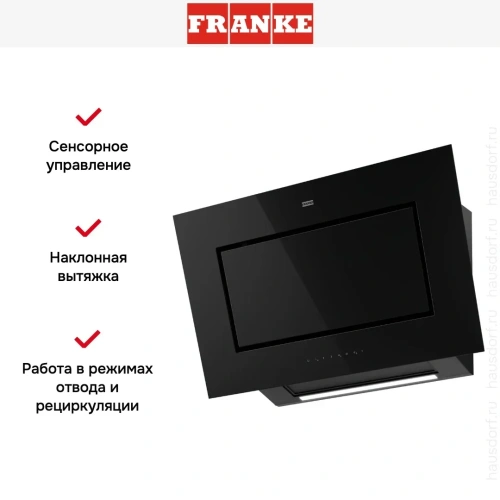 Вытяжка Franke FMY PER PRO BK F90 фото 12