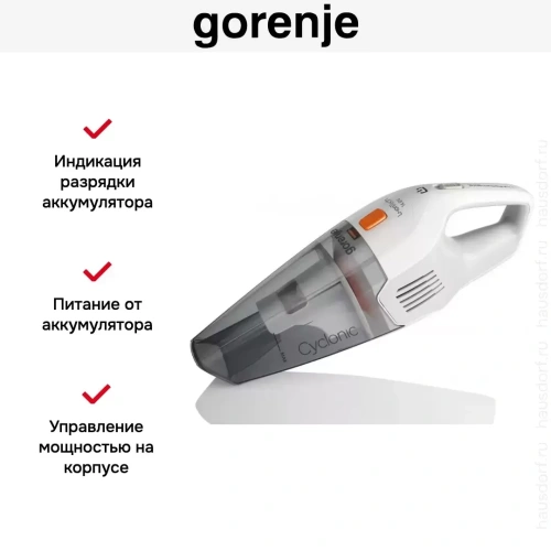 Пылесос Gorenje MVC148FW фото 10