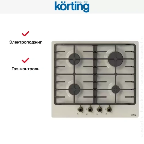 Газовая варочная панель Korting HG 645 CRB фото 2