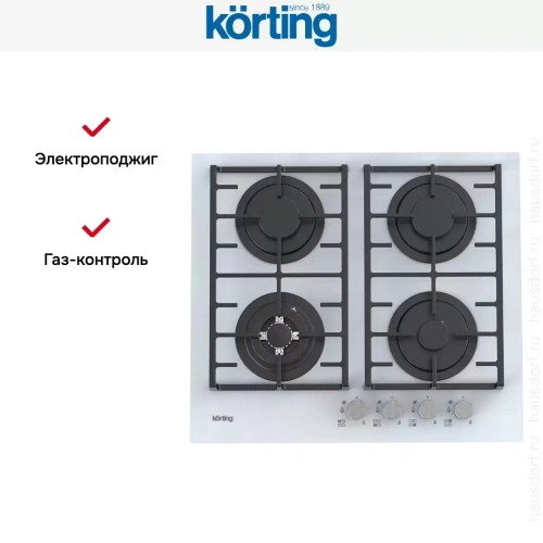 Газовая стеклянная варочная панель Korting HGG 6825 CTW фото 5