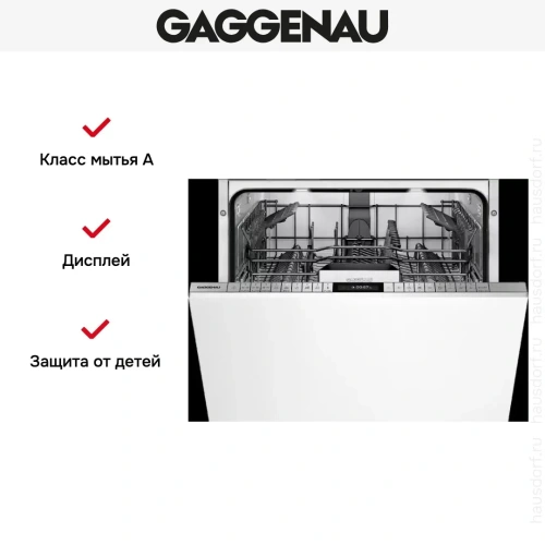 Встраиваемая посудомоечная машина Gaggenau DF 481-160F фото 3