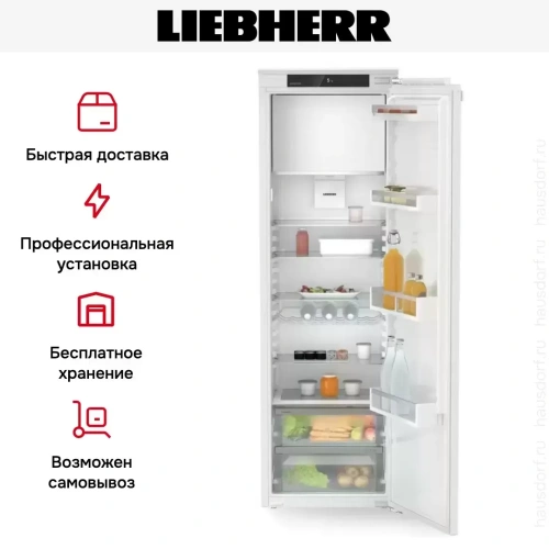 Встраиваемый холодильник Liebherr IRd 5101 фото 6
