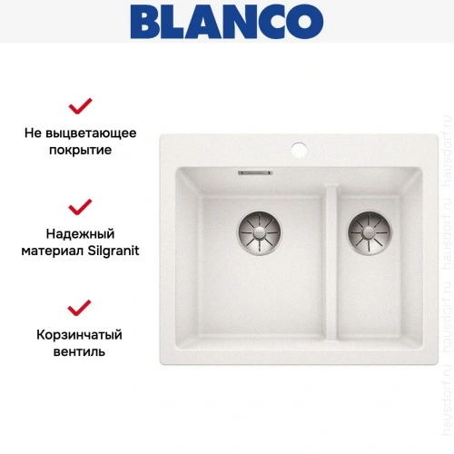 Мойка Blanco PLEON 6 Split SILGRANIT PuraDur белый фото 3