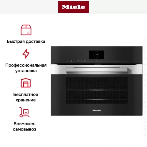 Духовой шкаф Miele H7640BM EDST/CLST фото 8
