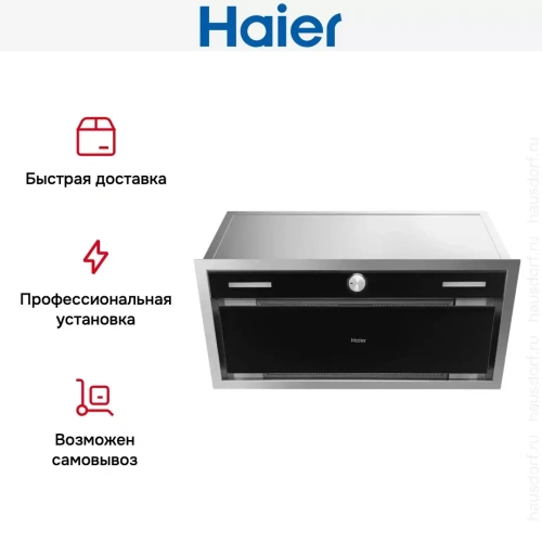 Встраиваемая вытяжка Haier HVX-BI664GB фото 6