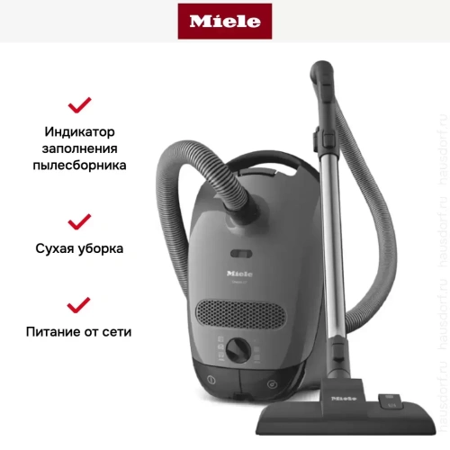 Пылесос Miele Classic C1 SBAF5 Junior PowerLine серый фото 7