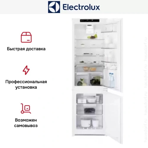 Встраиваемый холодильник Electrolux RNT8TE18S фото 10