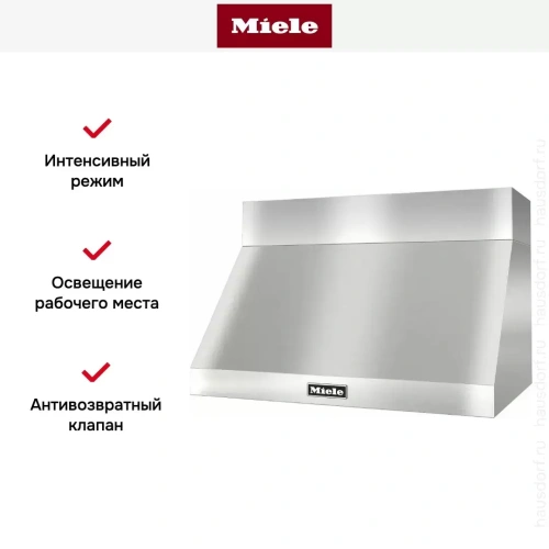 Вытяжка Miele DAR1235 фото 3