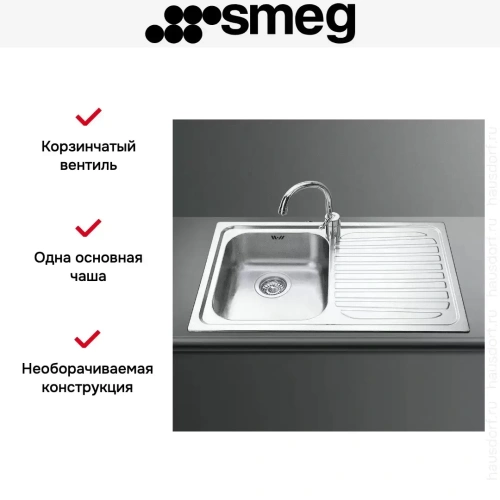 Мойка Smeg SP791D-2 фото 4