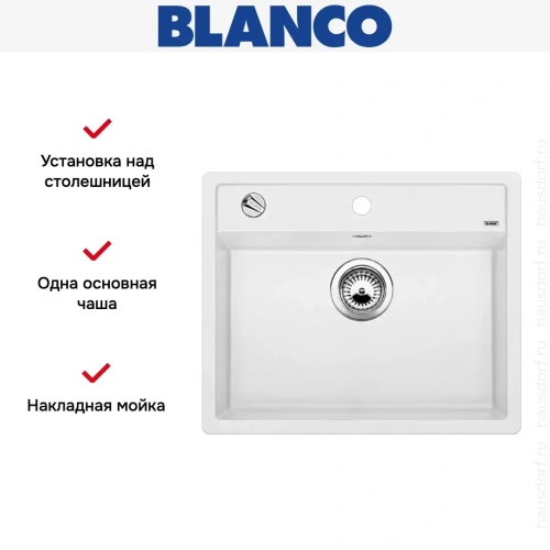 Мойка Blanco Dalago 6 белый фото 8