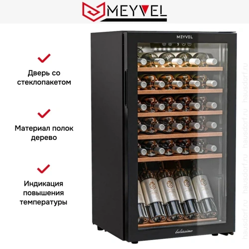 Винный шкаф Meyvel MV33-KBF1 фото 7