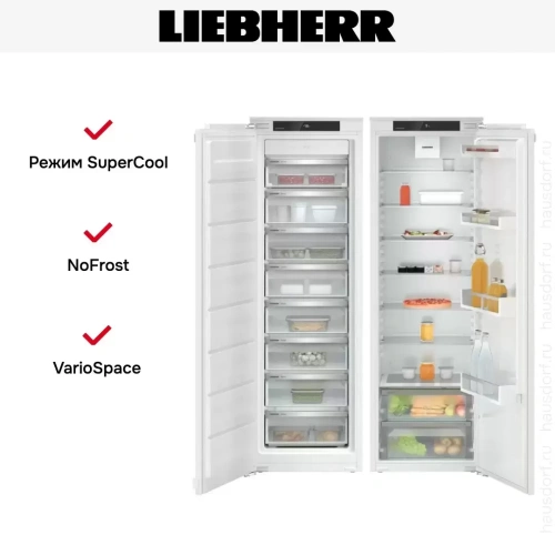 Встраиваемый холодильник Liebherr IXRF 5100 Pure NoFrost фото 5
