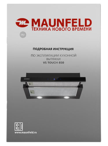 Кухонная вытяжка MAUNFELD VS Touch 850 60 фото 17