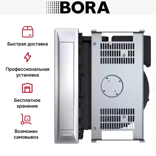 Встраиваемая в столешницу вытяжка BORA PKAS3 фото 8