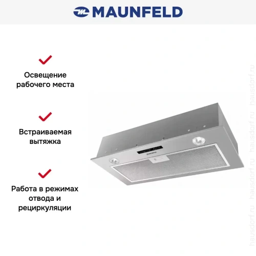 Встраиваемая кухонная вытяжка MAUNFELD Crosby Light C 60 нержавеющая сталь фото 11