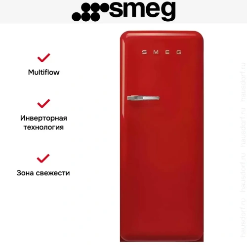 Холодильник Smeg FAB28RRD5 фото 4