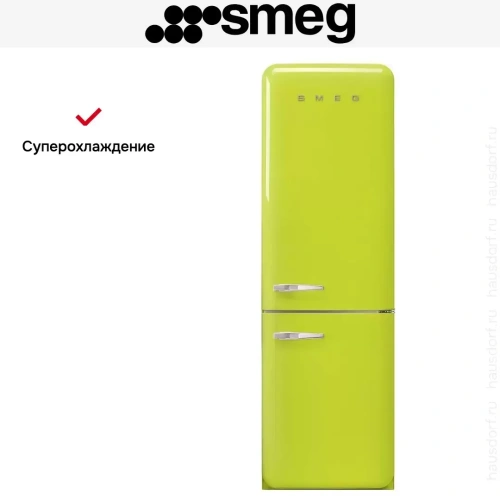 Холодильник Smeg FAB32RLI5 фото 4