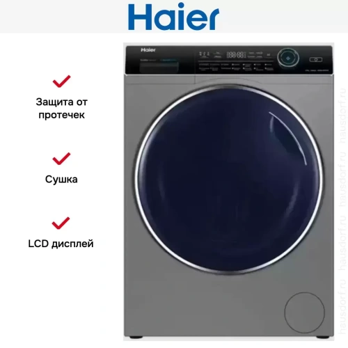 Стирально-сушильная машина Haier HWD80-BP14979S фото 2