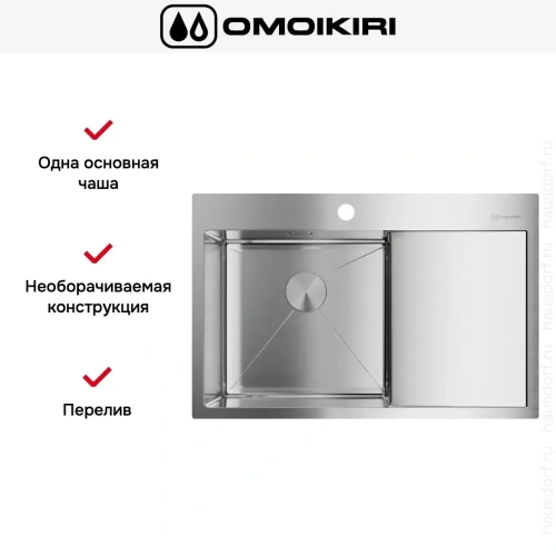 Мойка Omoikiri Akisame 78 IN L new крыло справа фото 6