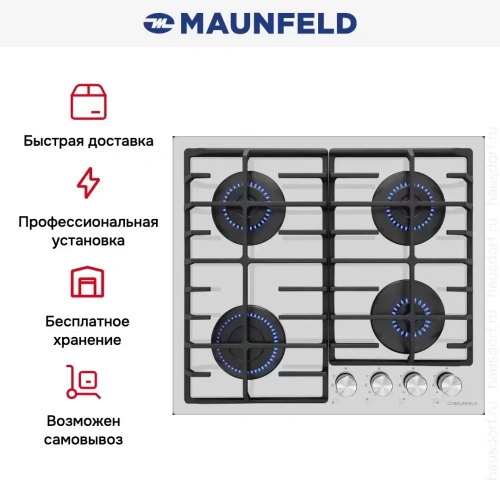 Газовая варочная панель MAUNFELD EGHG.64.6CW/G фото 25