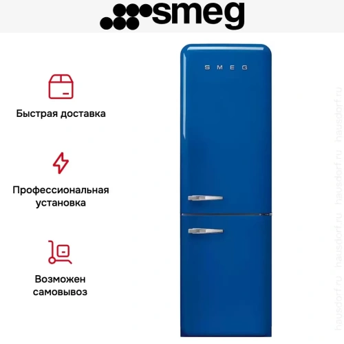 Холодильник Smeg FAB32RBE5 фото 5