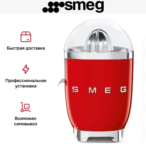 Соковыжималка Smeg CJF11RDEU фото 5