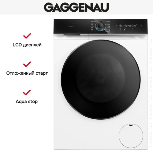 Стиральная машина Gaggenau WM260165 фото 11