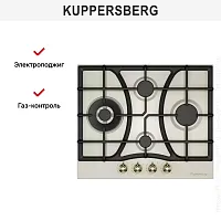 Газовая варочная панель Kuppersberg FS 610 C Bronze