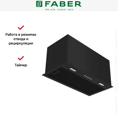 Вытяжка Faber SCATOLA BK A60 фото 10